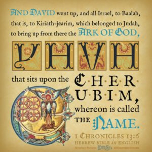 1 Chr 13:6 | Scripture Pictures @ alittleperspective.com