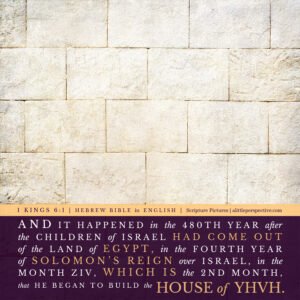 1 Kin 6:1 | Scripture Pictures @ alittleperspective.com