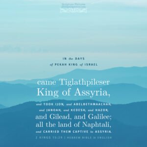 2 Kin 15:29 | Scripture Pictures @ alittleperspective.com