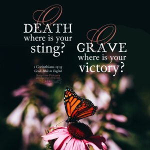 1 Cor 15:55 | Scripture Pictures @ alittleperspective.com
