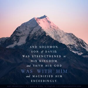 2 Chr 1:1 | Scripture Pictures @ alittleperspective.com