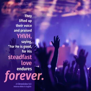 2 Chr 5:3 | Scripture Pictures @ alittleperspective.com